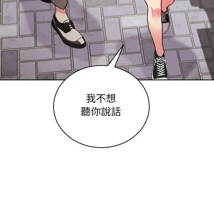 分身使我無限變強第35話