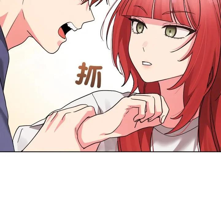 分身使我無限變強第35話