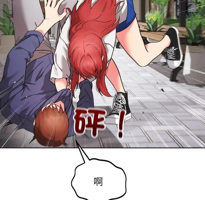 分身使我無限變強第35話