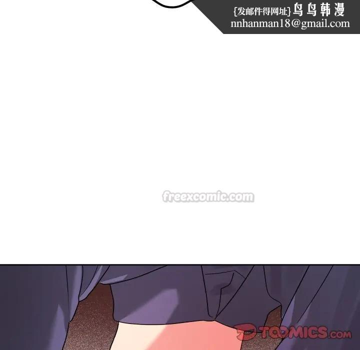 分身使我無限變強第35話