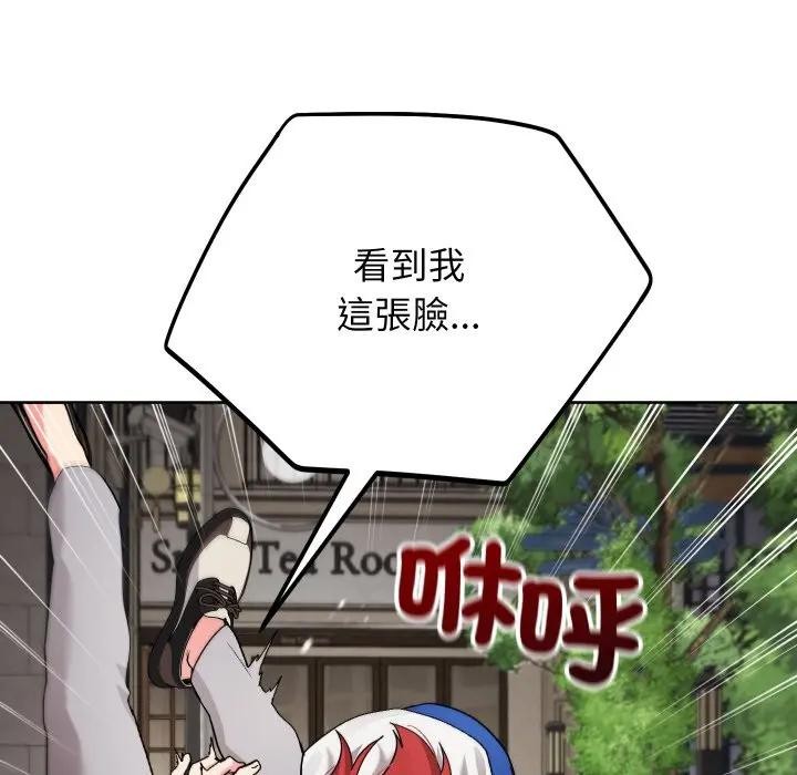 分身使我無限變強第35話