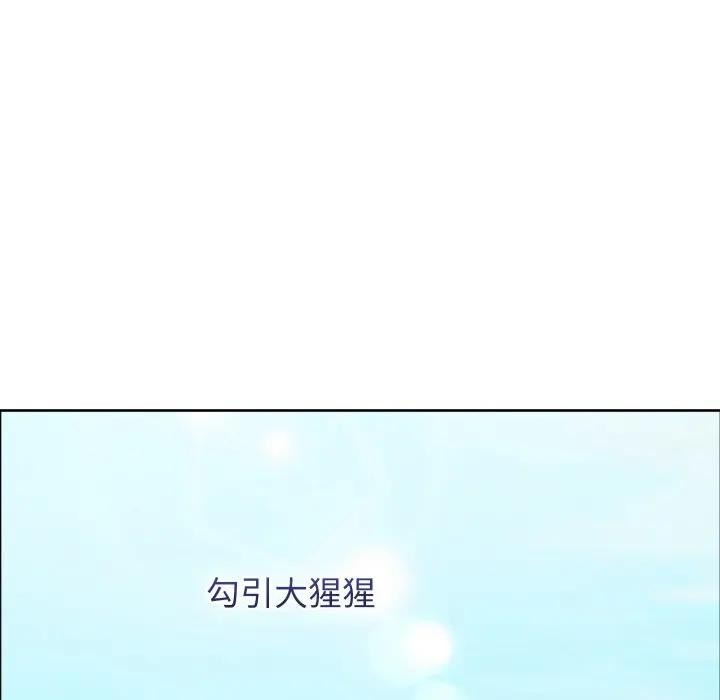 分身使我無限變強第35話