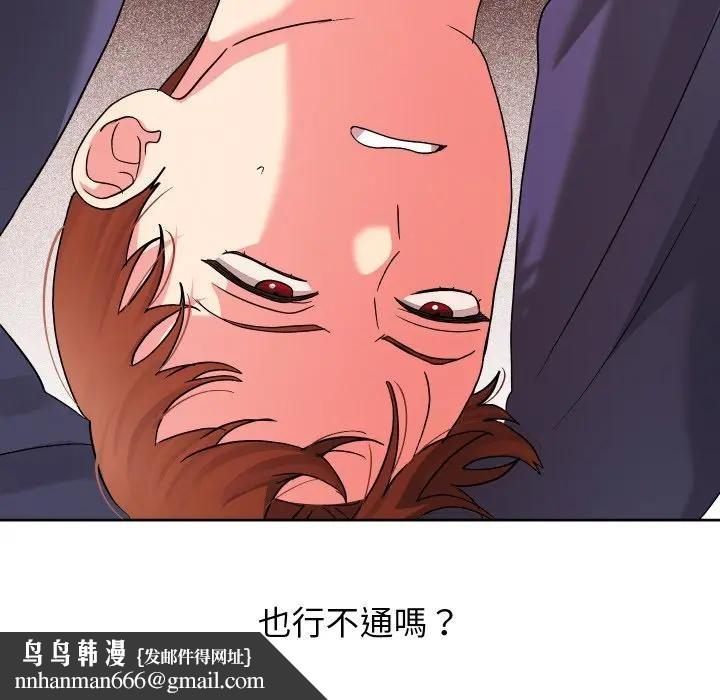 分身使我無限變強第35話