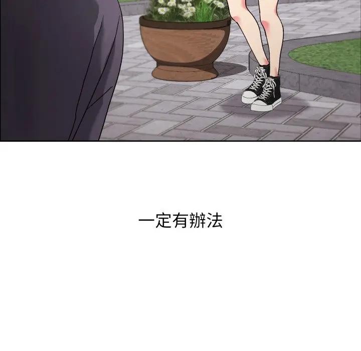 分身使我無限變強第35話