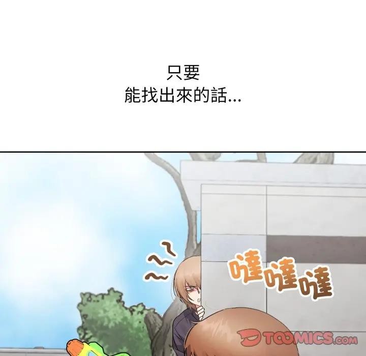 分身使我無限變強第35話