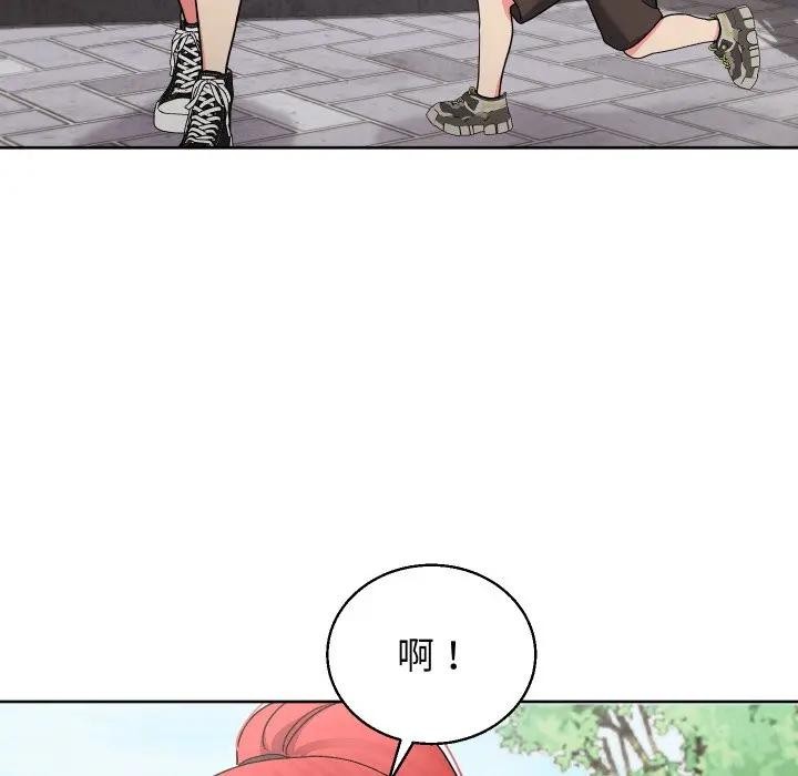 分身使我無限變強第35話