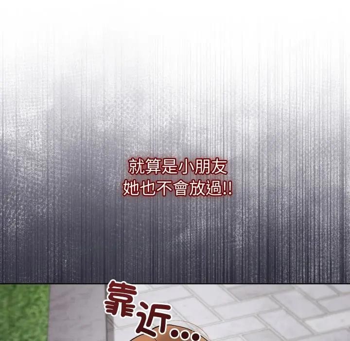 分身使我無限變強第35話