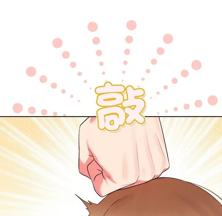 分身使我無限變強第35話