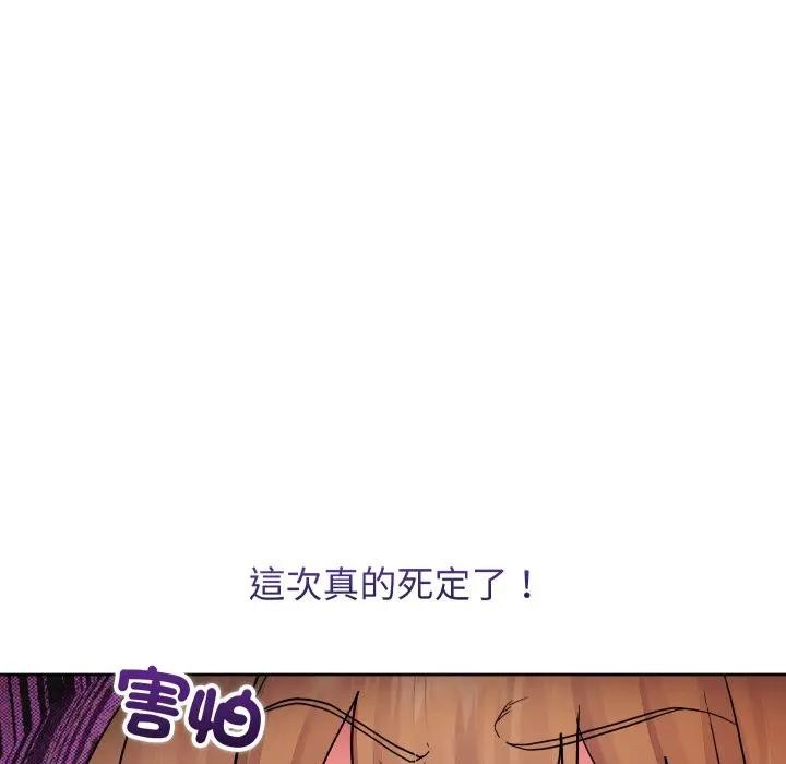 分身使我無限變強第35話