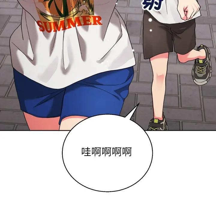 分身使我無限變強第35話