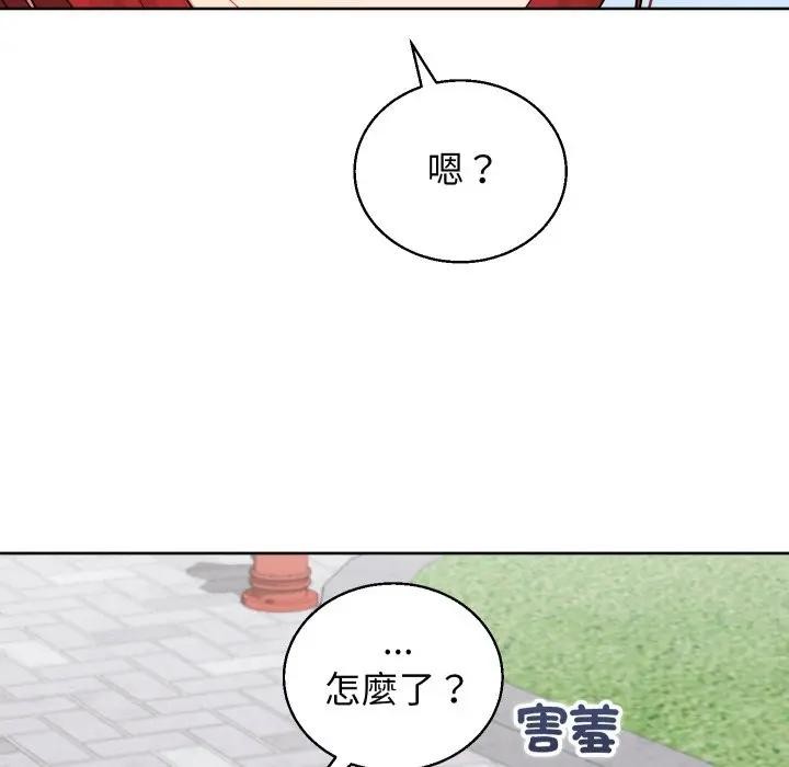 分身使我無限變強第35話