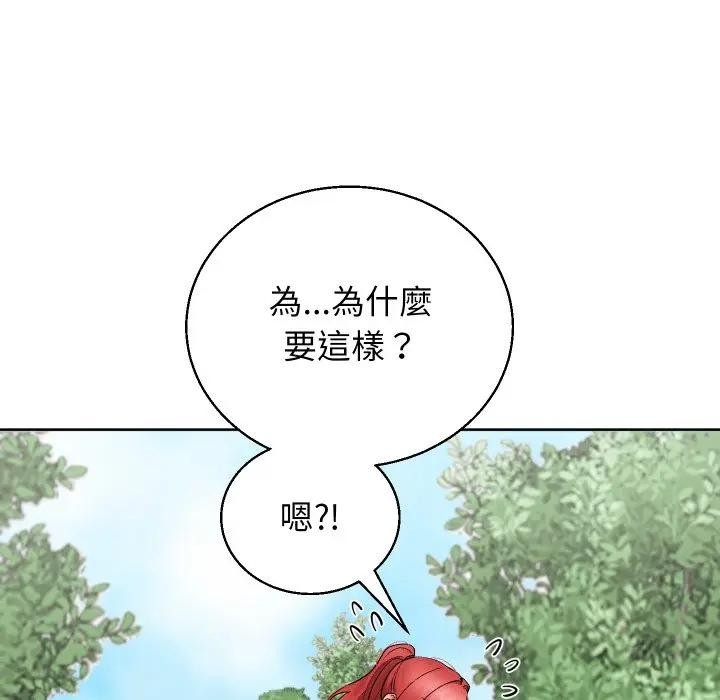 分身使我無限變強第35話