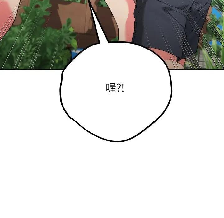 分身使我無限變強第35話