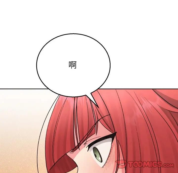 分身使我無限變強第35話