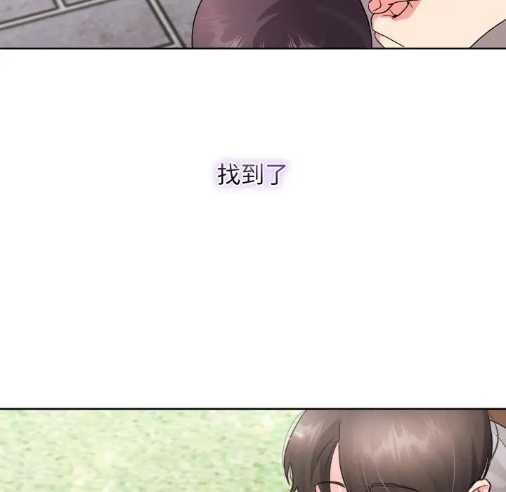 分身使我無限變強第35話