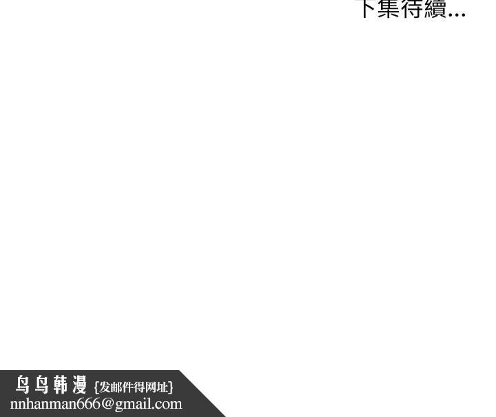 分身使我無限變強第35話