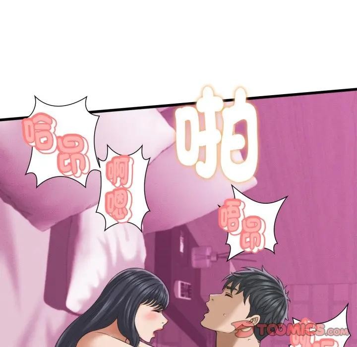 她们的夜晚属于我第33話