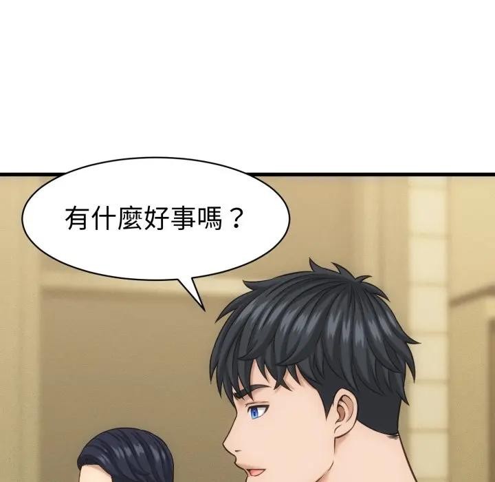 她们的夜晚属于我第33話