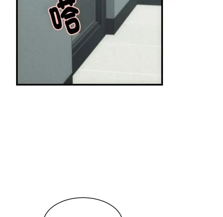 她们的夜晚属于我第33話