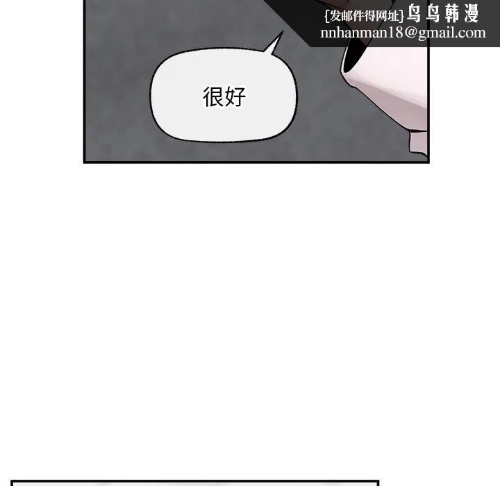 超导体觉醒第30話