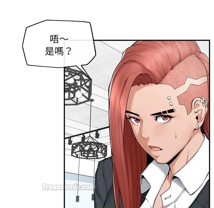 超导体觉醒第30話