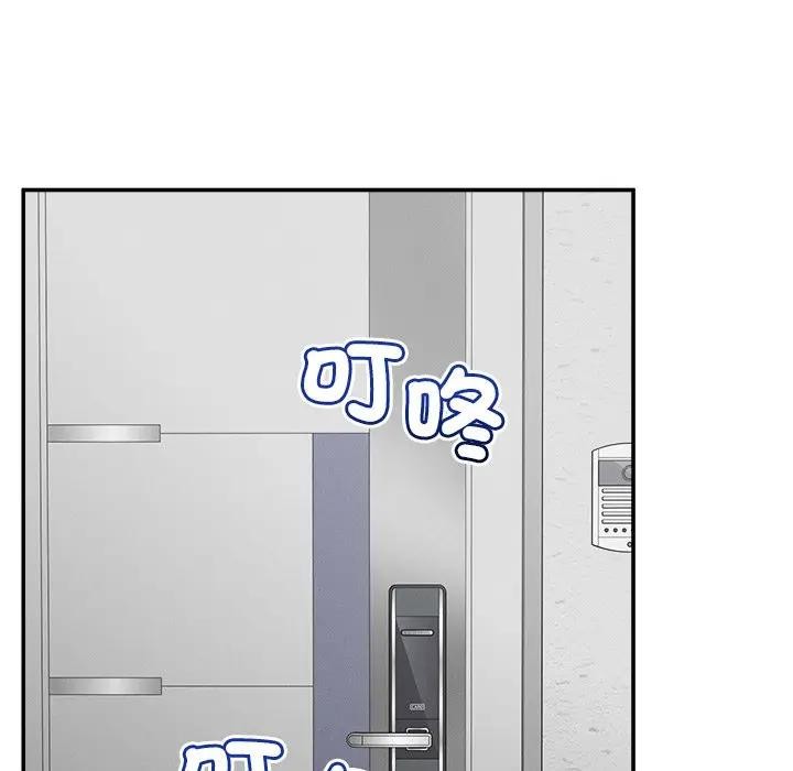 超导体觉醒第30話