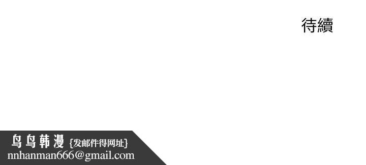 超导体觉醒第30話