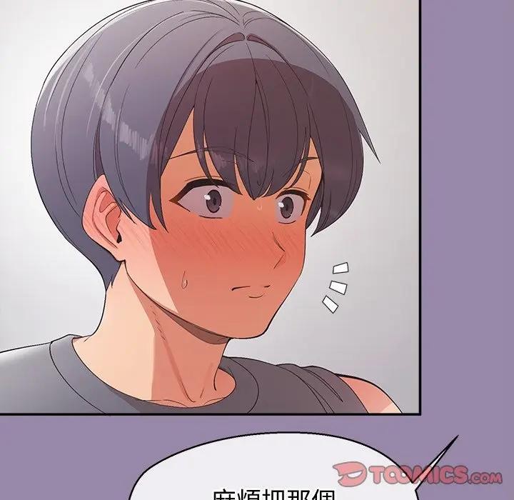 公主殿下要收种子啦！第24話