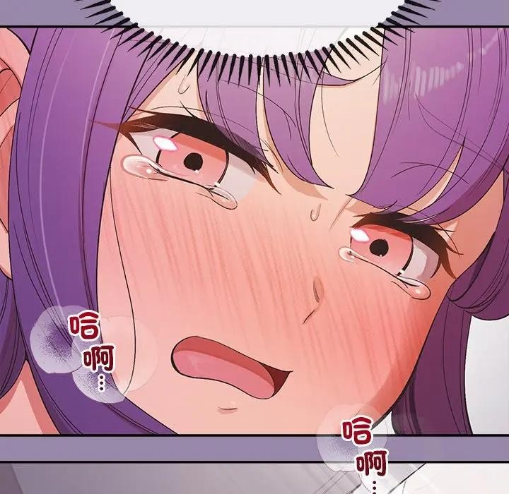 公主殿下要收种子啦！第24話