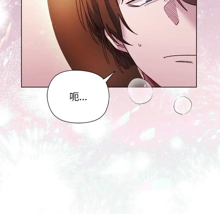 小姐由我来守护第12話