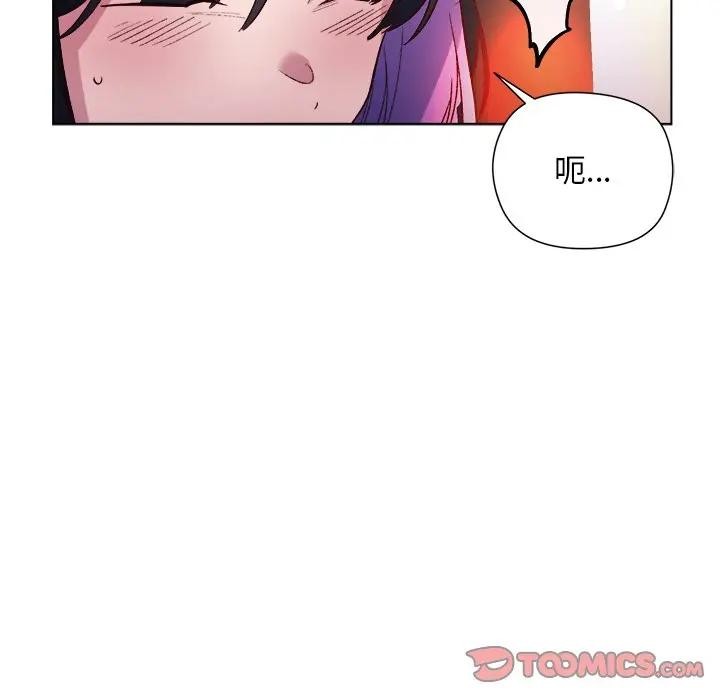 小姐由我来守护第12話