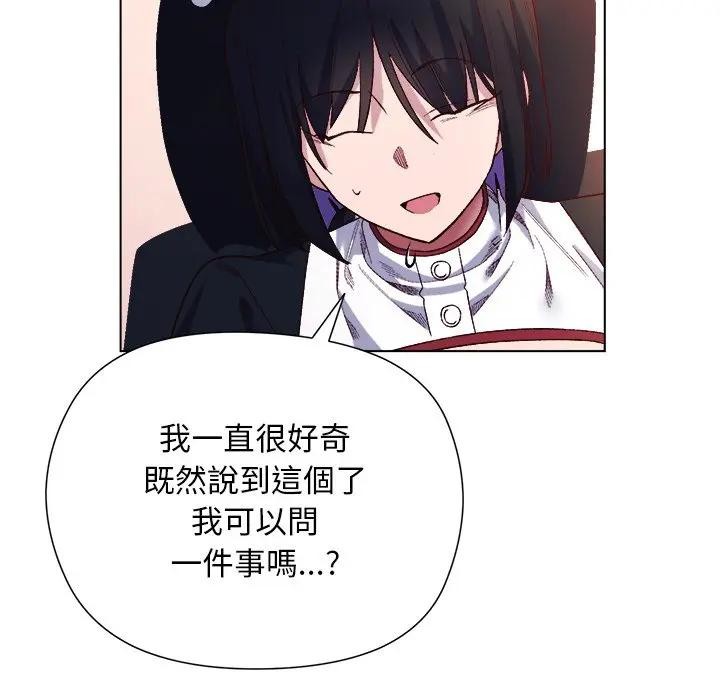 小姐由我来守护第12話