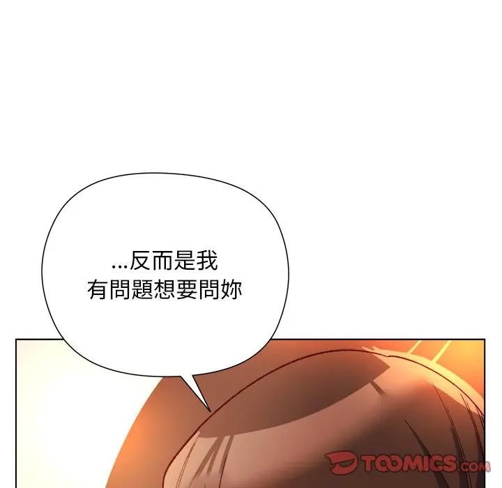 小姐由我来守护第12話