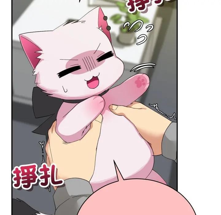 魔法少女退役后第8話