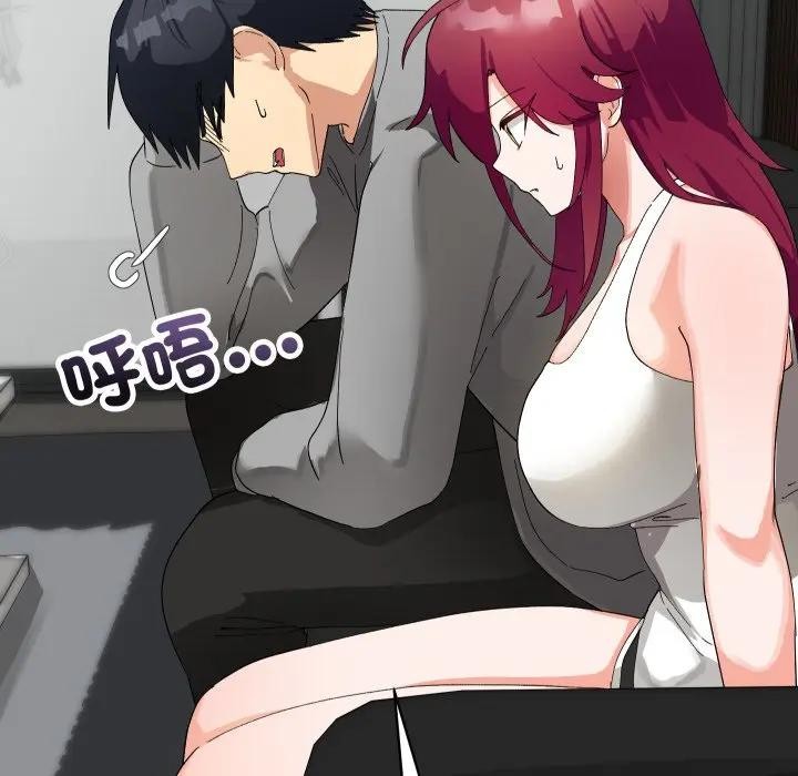 魔法少女退役后第8話