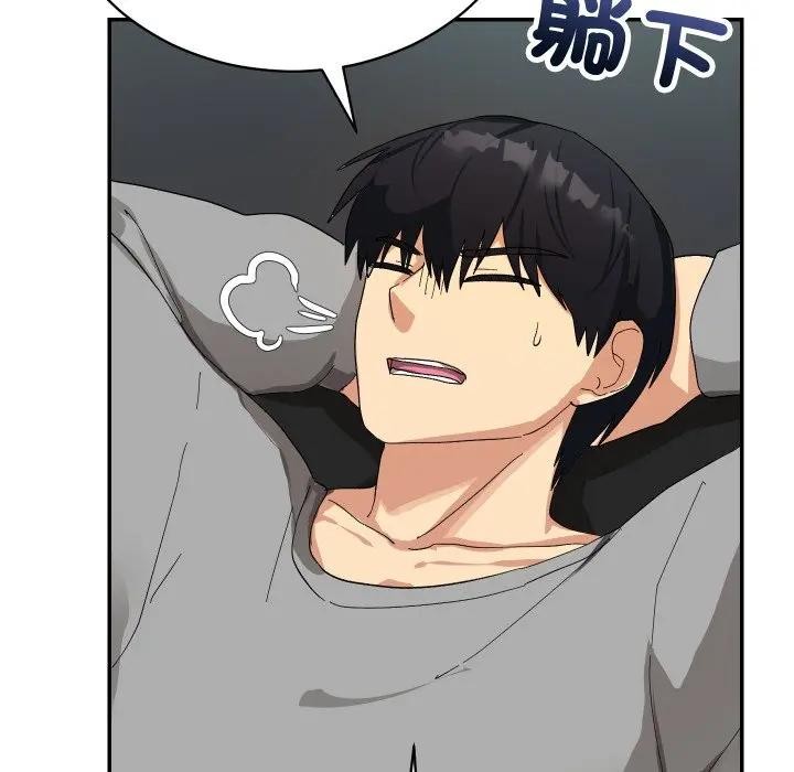 魔法少女退役后第8話