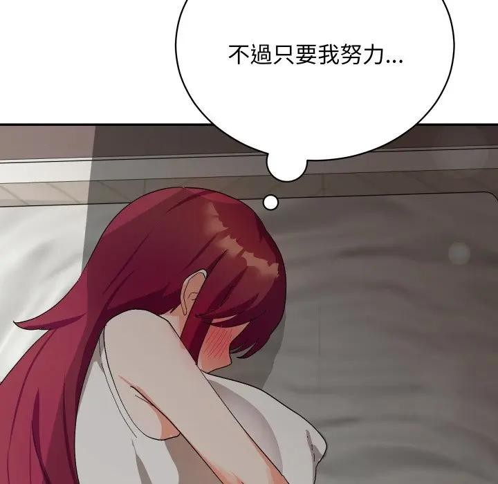 魔法少女退役后第8話