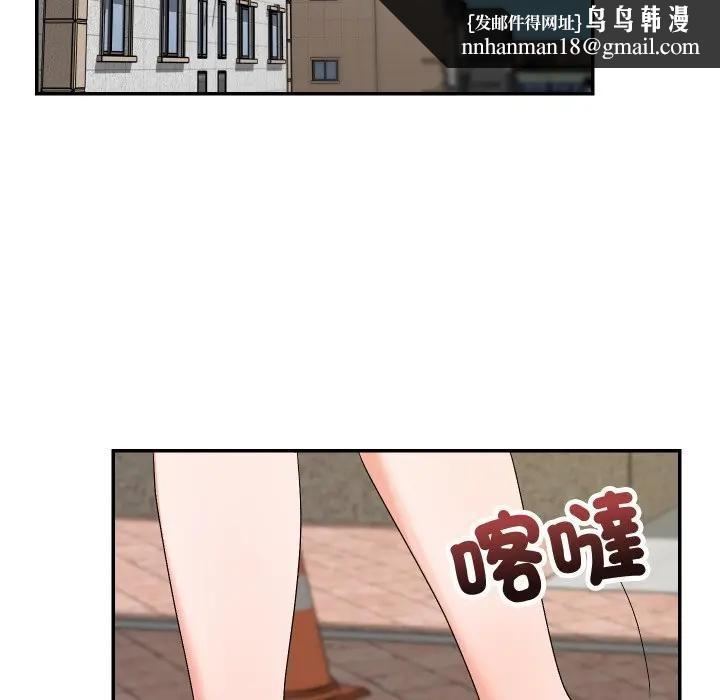 魔法少女退役后第8話