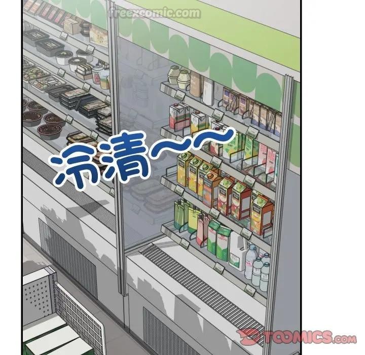 魔法少女退役后第8話