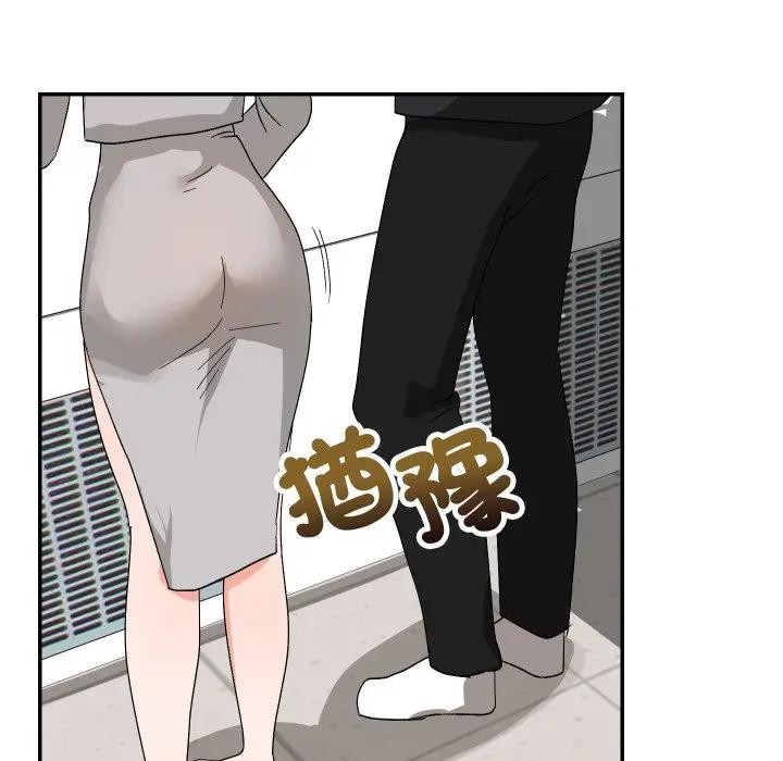 魔法少女退役后第8話