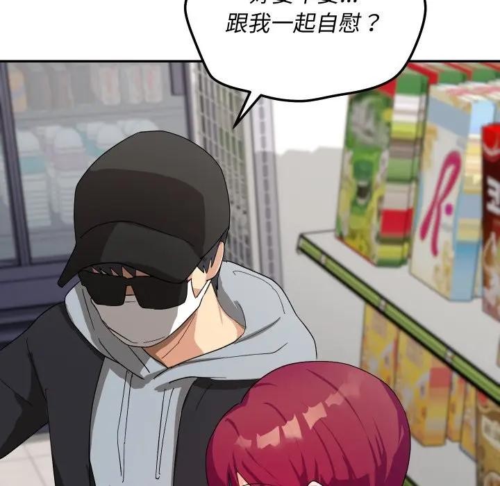 魔法少女退役后第8話