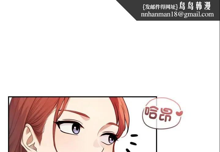 親切的鄰居太太們第8話