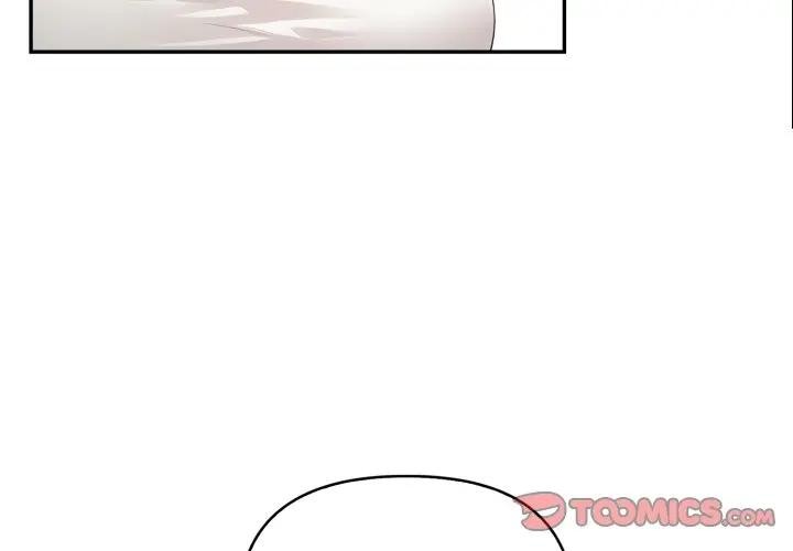 親切的鄰居太太們第8話