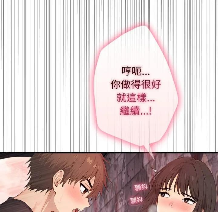 親切的鄰居太太們第8話