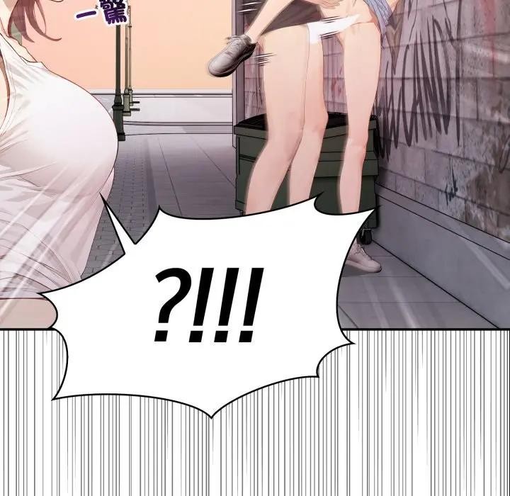 親切的鄰居太太們第8話