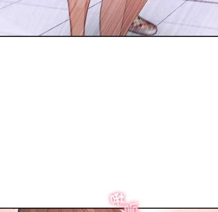 親切的鄰居太太們第8話