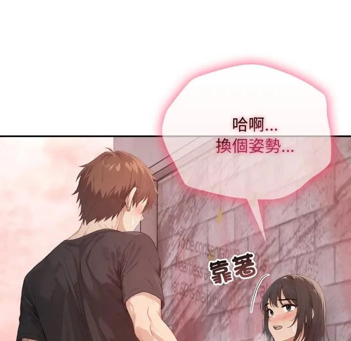 親切的鄰居太太們第8話