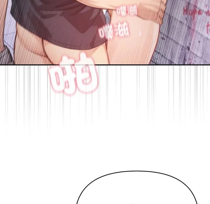 親切的鄰居太太們第8話