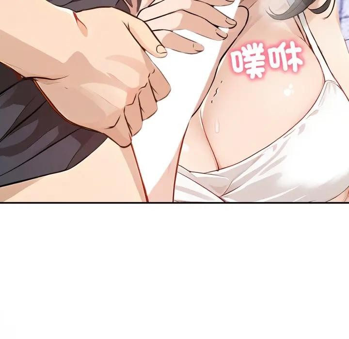 親切的鄰居太太們第8話