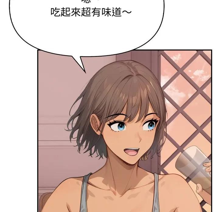 親切的鄰居太太們第8話